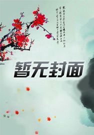 异世无双战神